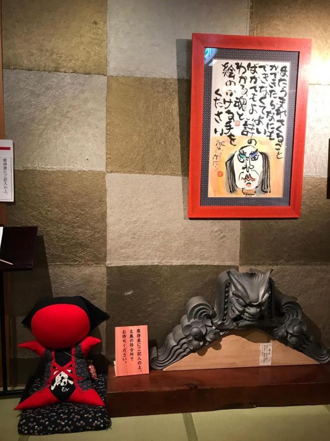 プライベートヴィラ岐阜高山 Ngoại thất bức ảnh